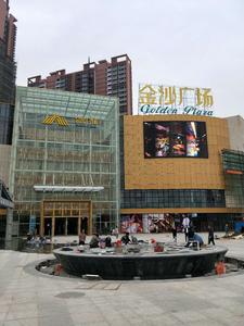 吴川金沙广场.jpg